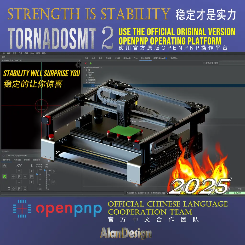 1比1淘宝 贴片机2005.webp