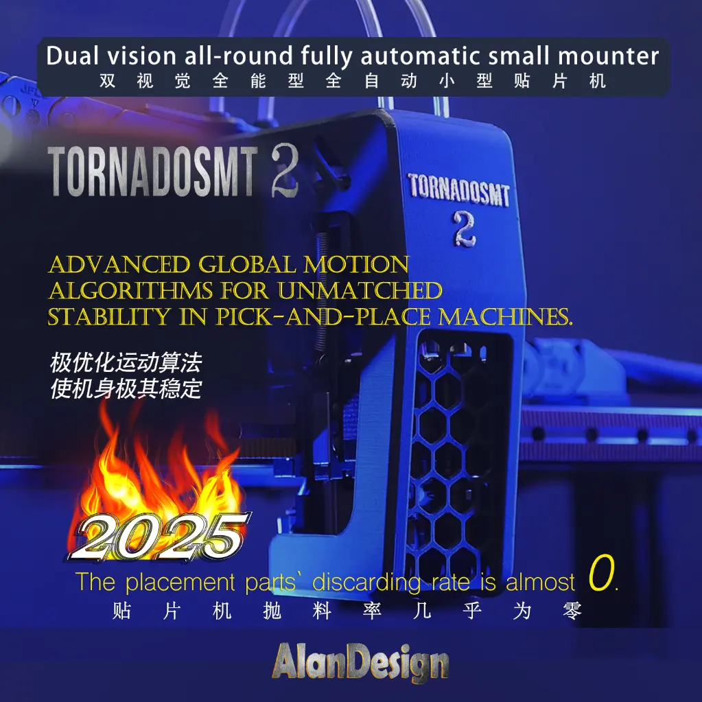 1比1淘宝 贴片机2005-3.webp